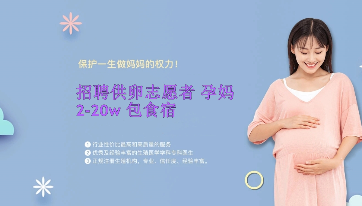 重庆助孕-重庆捐卵机构-试管代生宝宝流程-重庆代怀代妈公司